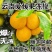 《爱媛橙》果冻橙/云南25年新货/电商，一件代发团购