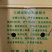 供应冰糖心红富士苹果