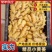 小黄姜【优质生姜】水洗姜规格齐全，没有你找不到的货