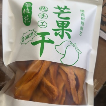 攀枝花芒果干