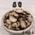 赤芍中药材正宗赤芍片无硫品质保证拒绝添加