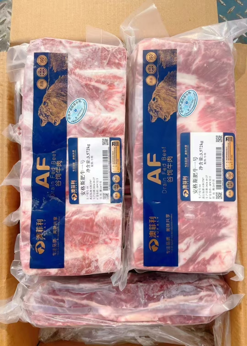【肥牛卷】纯干不调理的安格斯肥牛一号，三号也有提前咨询