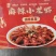 麻辣小龙虾，产地一手货源，一件代发，量大优惠对接全国电商