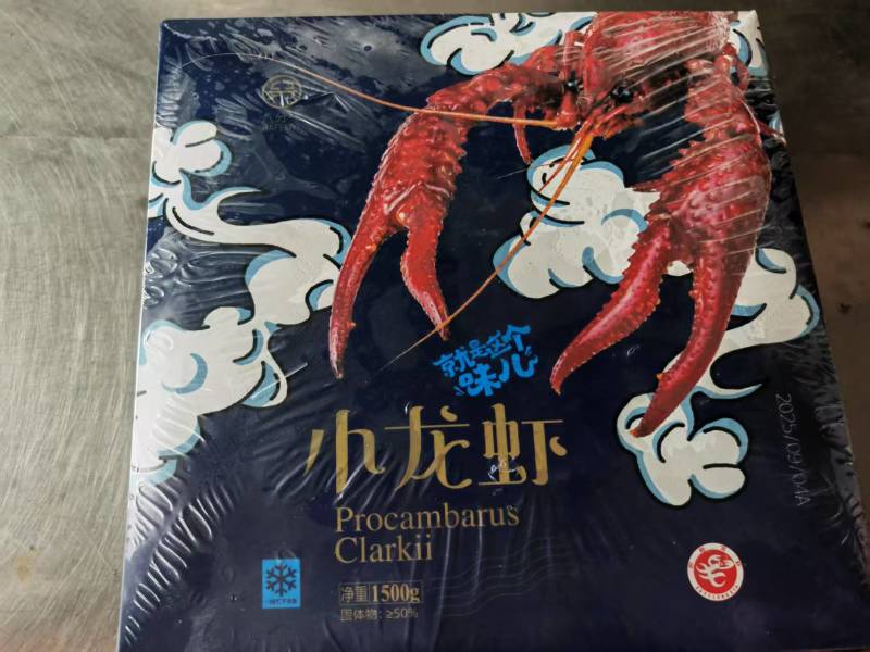 麻辣小龙虾，产地一手货源，一件代发，量大优惠对接全国电商