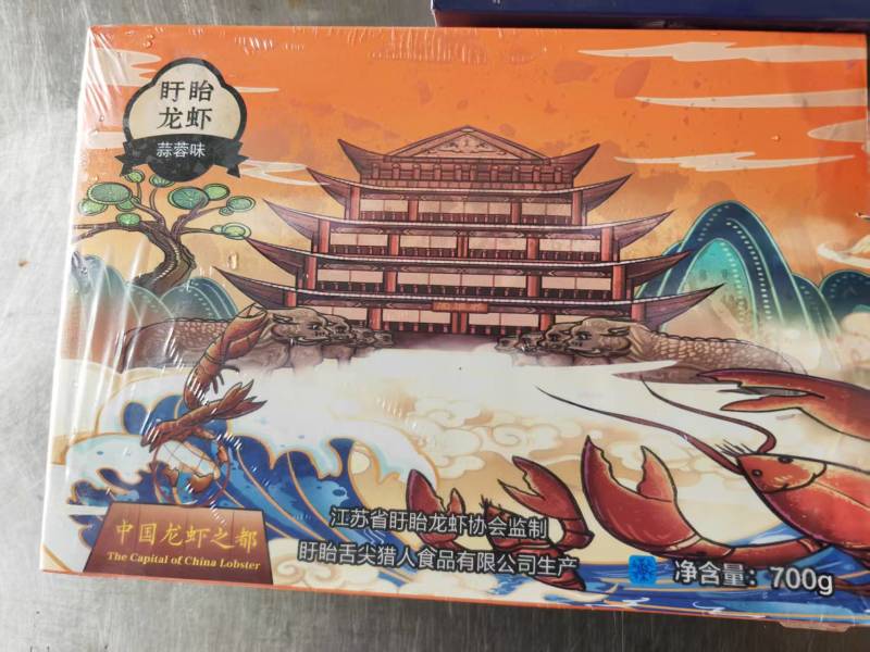 麻辣小龙虾，产地一手货源，一件代发，量大优惠对接全国电商