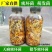 陕西汉中天麻蜜环菌猪苓密环菌水剂枝条蜜环菌