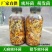 陕西汉中天麻蜜环菌猪苓密环菌水剂枝条蜜环菌
