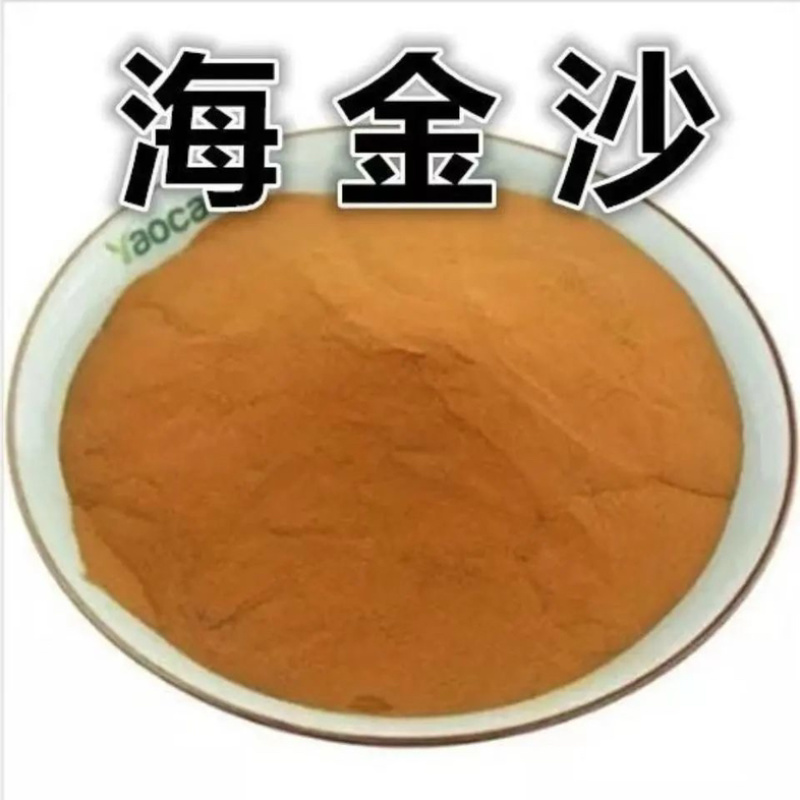 海金沙中药材冷背中药材大全批发零售正宗野生