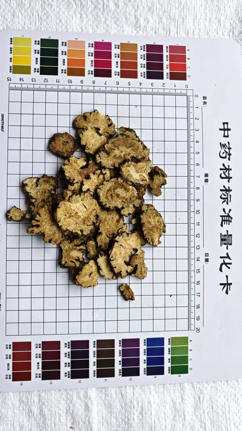 川芎！过0.4筛，无硫。可视频看货，量大价格可优惠！