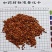 理枣仁，无壳！一手货源，大量供应！批发量大价优！