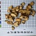 苍术，带朱砂点。长期大货供应！过0.4筛，量大可优惠！