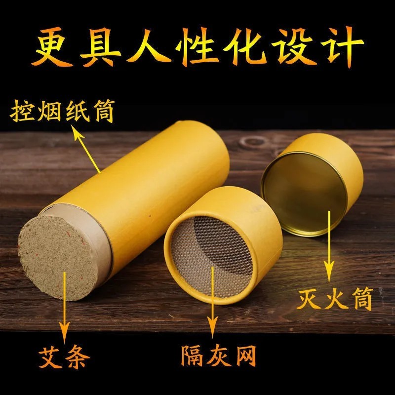 7cm大炮灸蕲艾雷火灸正宗雷渗透力强美容店养生馆穴位灸艾