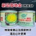 新品雪地金黄心乌种子球顶翻黄心耐寒黄心菜种子品质好