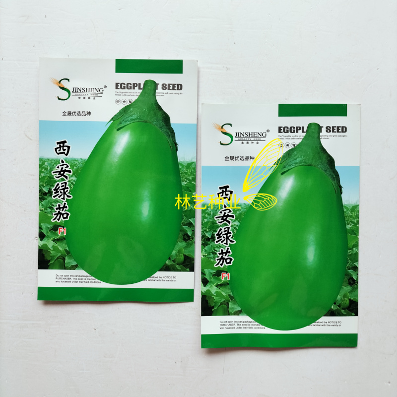 西安绿茄种子露地保护地种植早熟春秋绿圆茄种子高产抗病蔬菜