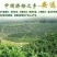 正宗江西赣南脐橙香甜可口营养丰富现摘现发一件代发量大从优