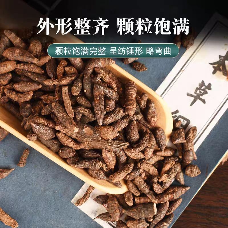 香附子中药材香附子批发无硫正品炒香附药材