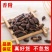 香附子中药材香附子批发无硫正品炒香附药材