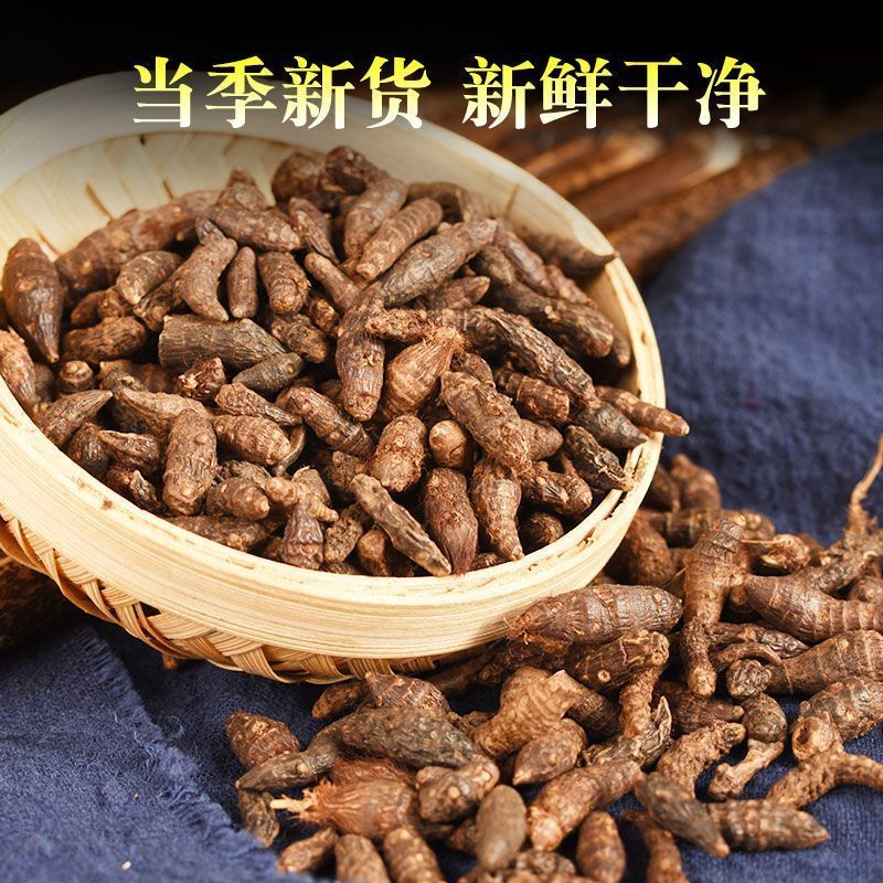 香附子中药材香附子批发无硫正品炒香附药材