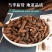 香附子中药材香附子批发无硫正品炒香附药材