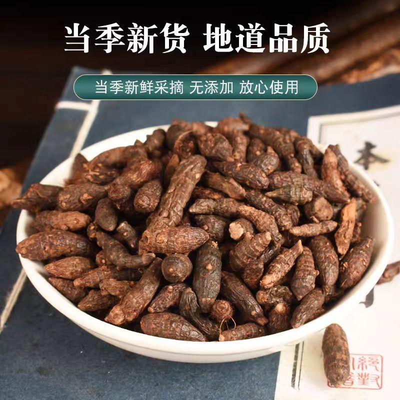 香附子中药材香附子批发无硫正品炒香附药材