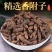 香附子中药材香附子批发无硫正品炒香附药材