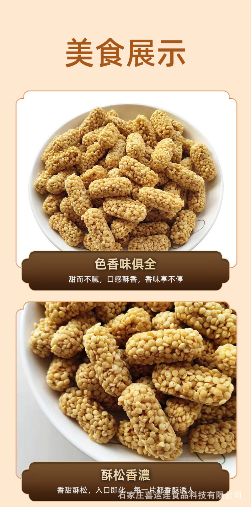 糕点五谷杂粮燕麦酥江湖地摊坚果燕麦酥散装10斤箱装批发