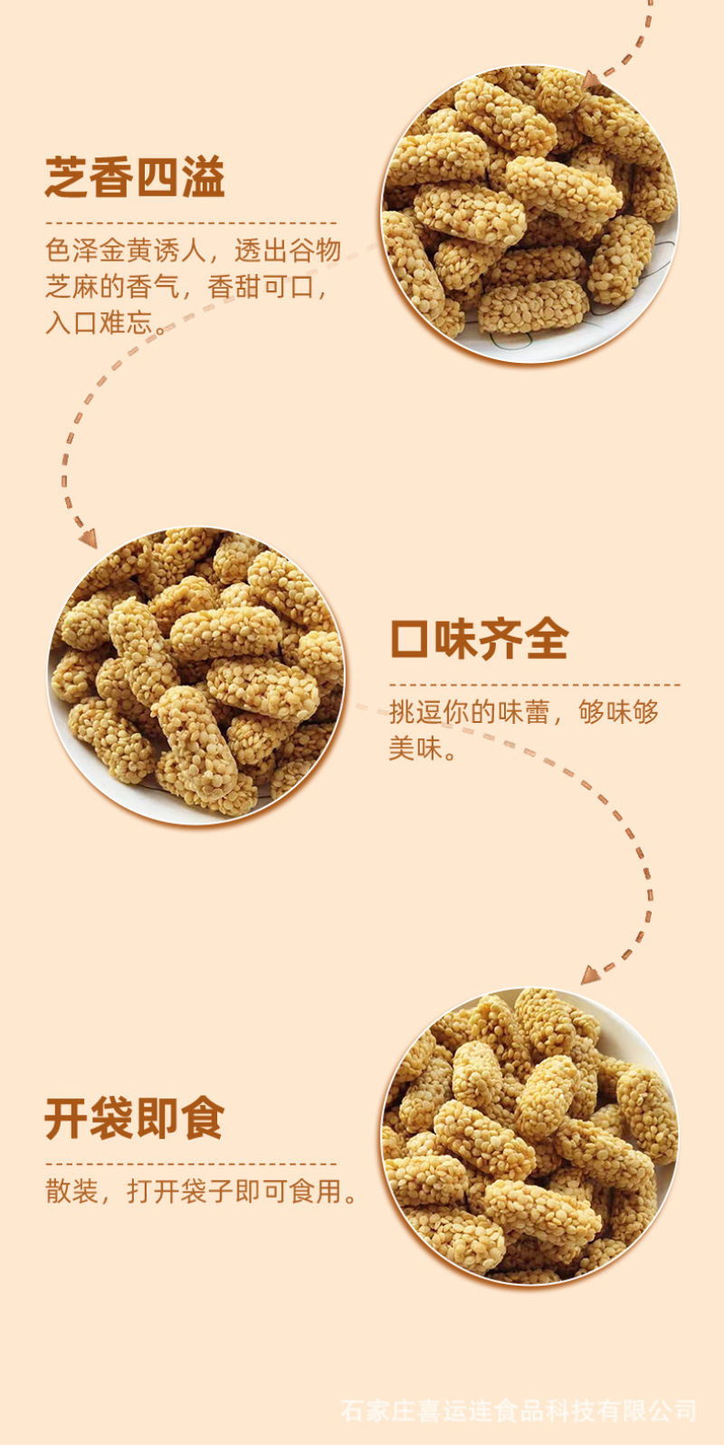 糕点五谷杂粮燕麦酥江湖地摊坚果燕麦酥散装10斤箱装批发