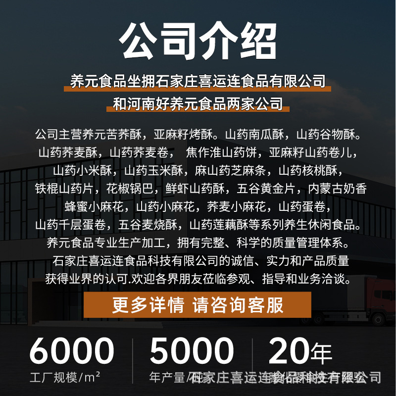 糕点五谷杂粮燕麦酥江湖地摊坚果燕麦酥散装10斤箱装批发