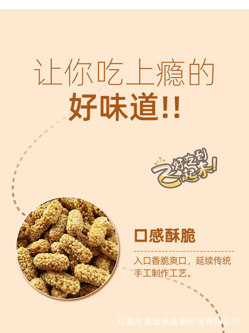 糕点五谷杂粮燕麦酥江湖地摊坚果燕麦酥散装10斤箱装批发