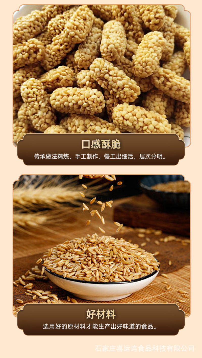 糕点五谷杂粮燕麦酥江湖地摊坚果燕麦酥散装10斤箱装批发