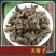 天葵子中药材冷背正品千年老鼠屎道地药材精选无硫