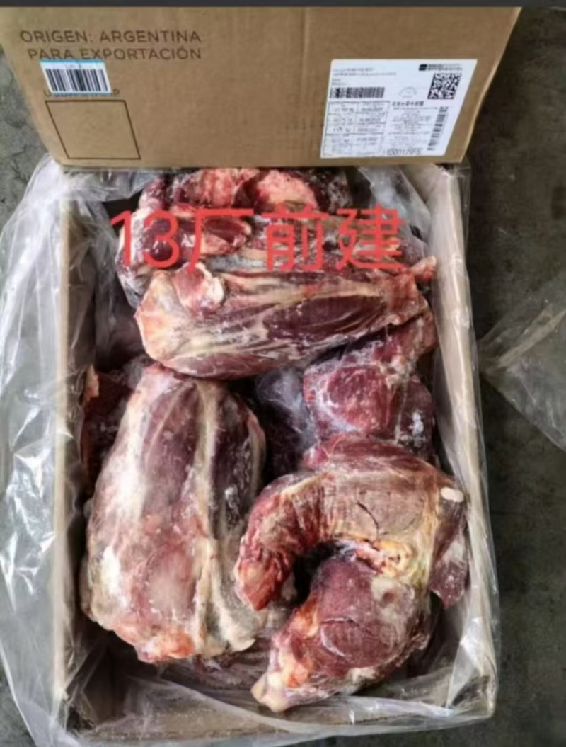 牛前腱牛腱子