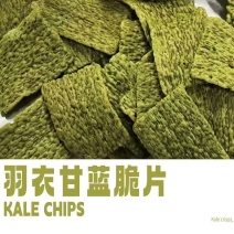 羽衣甘蓝脆片好养元羽衣甘蓝脆片苦荞酥苦荞片好养元