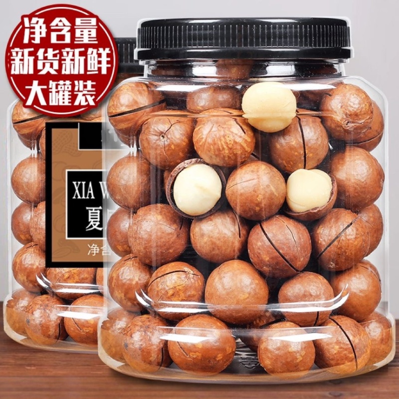 【工厂直销】新货夏威夷果奶油味大颗粒坚果批发一件代发