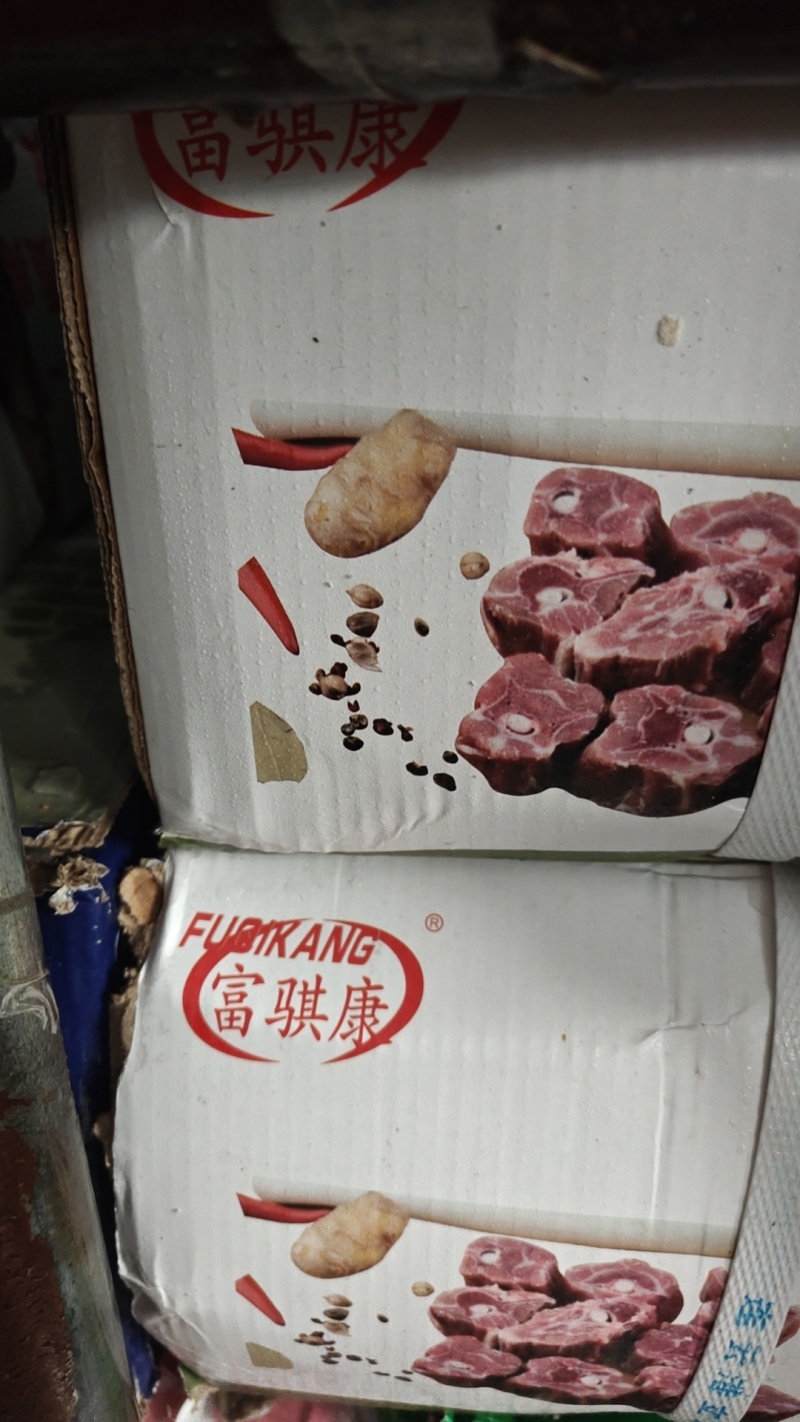 加肥羊蝎子
