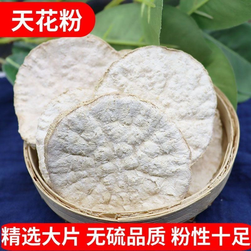 天花粉中药材正品天花粉无硫粉性十足道地药材