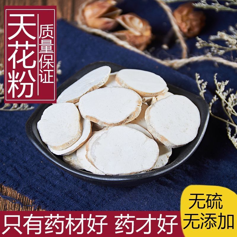 天花粉中药材正品天花粉无硫粉性十足道地药材