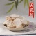 天花粉中药材正品天花粉无硫粉性十足道地药材