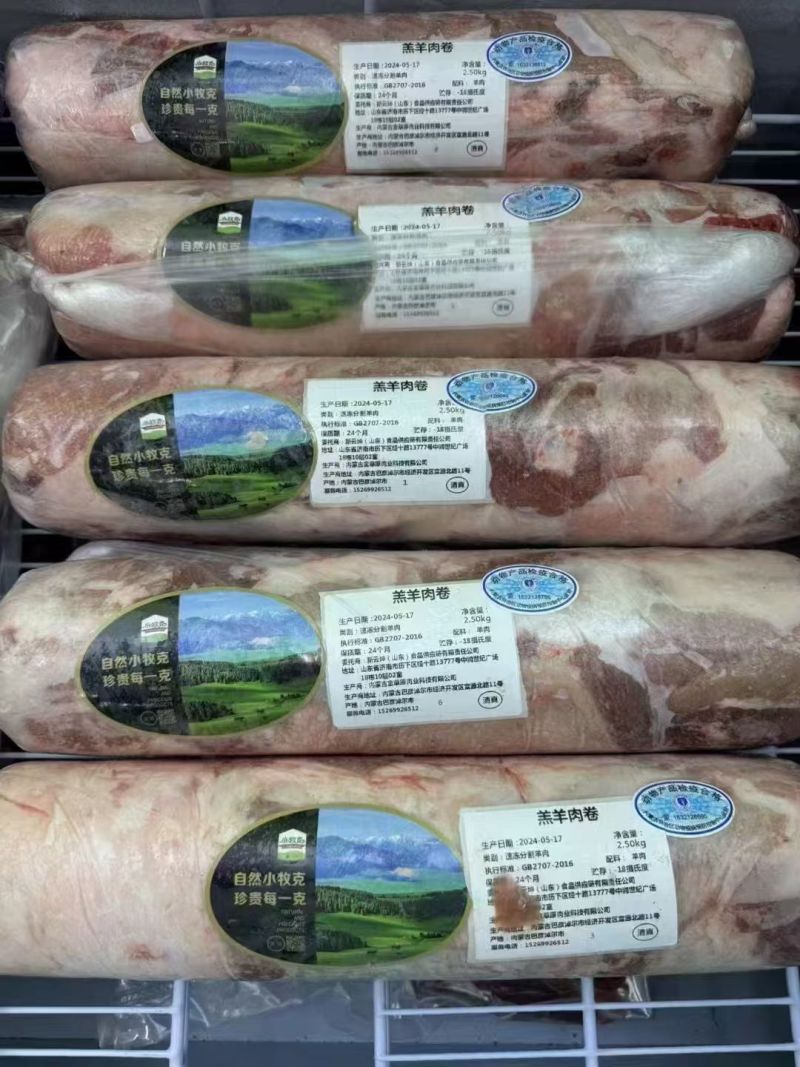 内蒙纯干羊肉卷