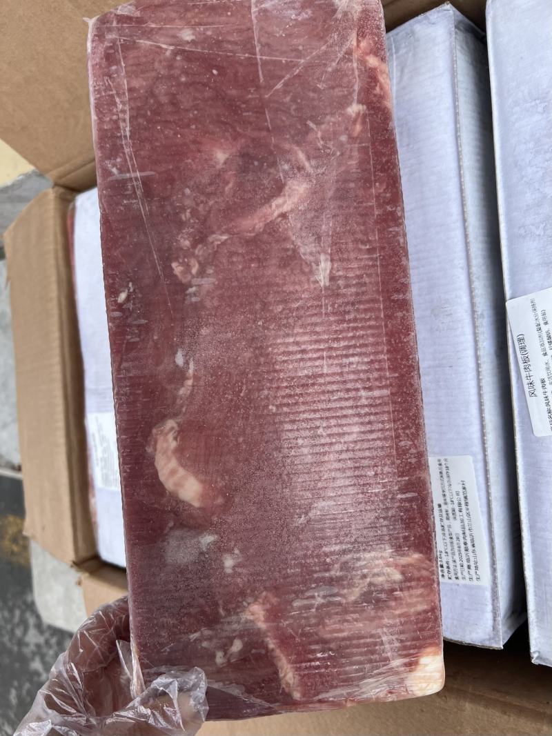 风味牛肉板