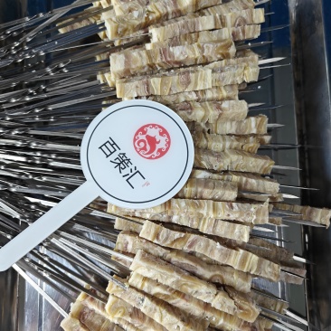 水煮千层筋原料+千层筋串