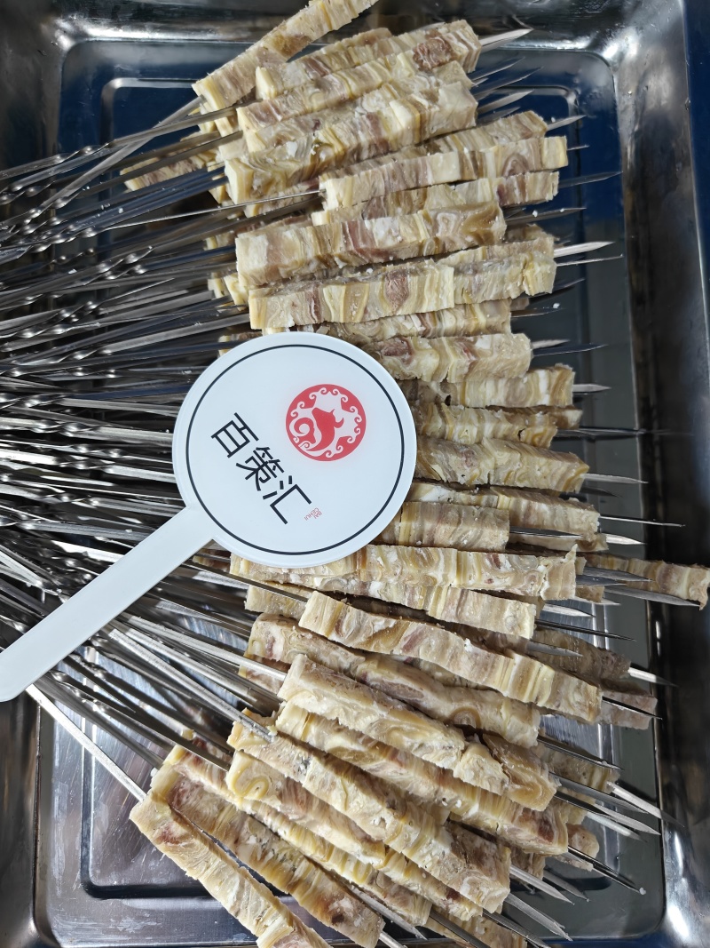 水煮千层筋原料+千层筋串