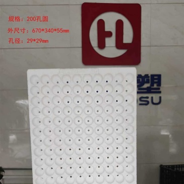育苗盘