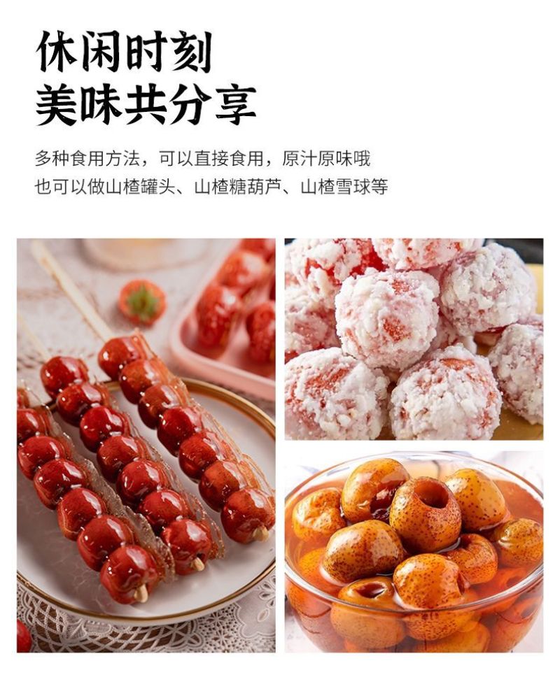 大五棱大金星棉球山楂优质货源，产地直发，货真价实