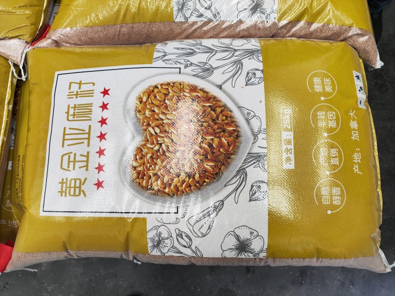 亚麻籽黄金、棕色进口亚麻籽颗粒饱满出油率高