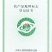 优质莲藕，好吃不贵，重庆永川区，量大优惠