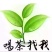 正味铁观音，高山茶