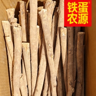甘肃岷县黄芪条、节子、产地直发！岷县黄芪条铁蛋农源农产品