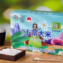 工厂五常稻花香特等有机米政府溯源新米可代发可集采量大优惠