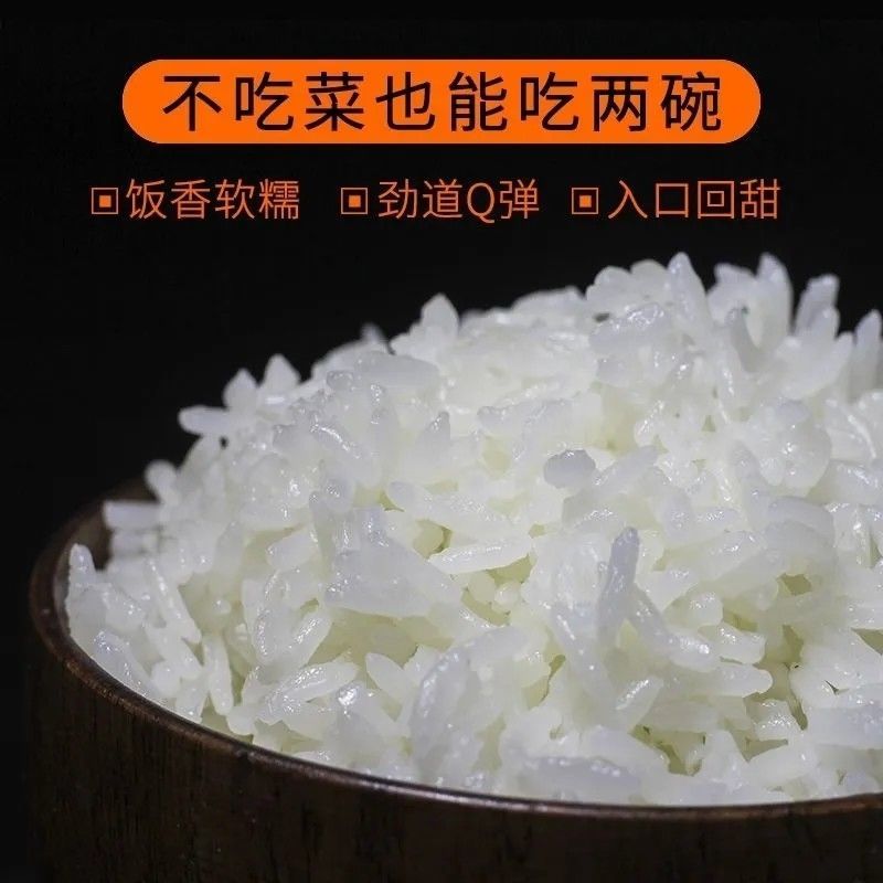 工厂五常稻花香特等有机米政府溯源新米可代发可集采量大优惠
